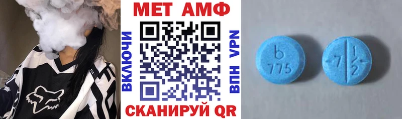 Амфетамин 97%  Купить где  Лесной 