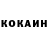 Кетамин ketamine Alexander Bigun