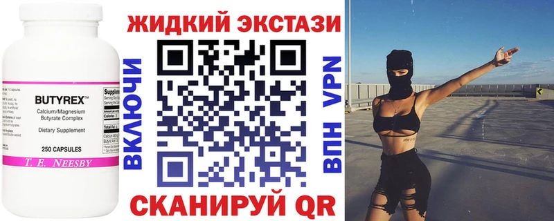 Купить закладки  Лесной  БУТИРАТ буратино 