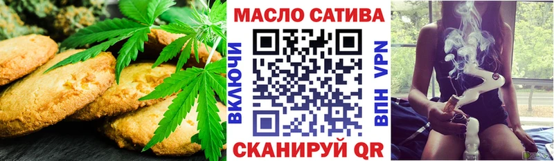 Купить  Лесной  Cannafood марихуана 