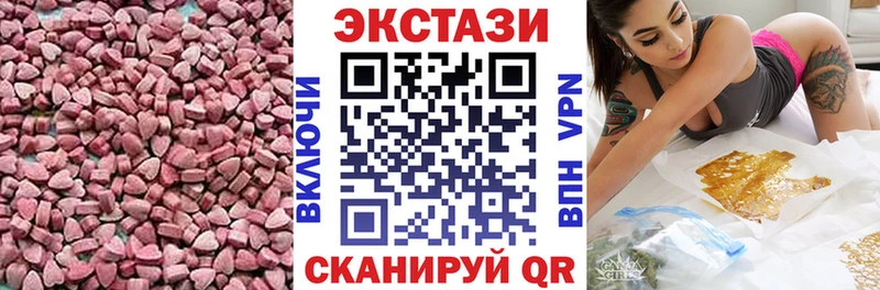 Ecstasy TESLA  Купить  Лесной 