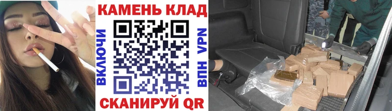 Купить закладки  Лесной  ГАШ гарик 