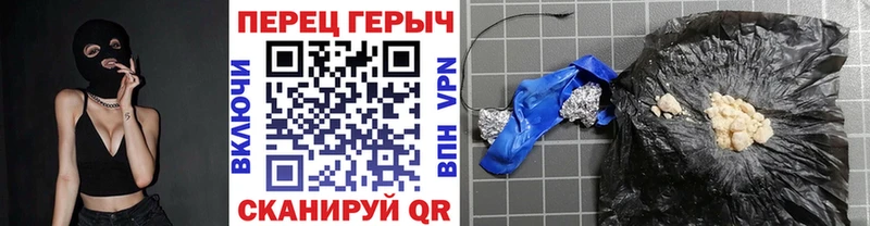 ГЕРОИН герыч  Купить где  Лесной 
