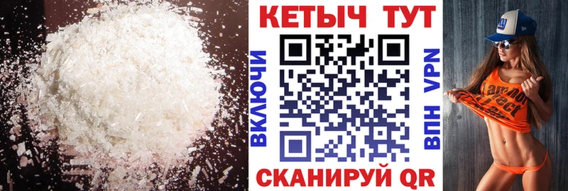 Купить где  Лесной  Кетамин ketamine 