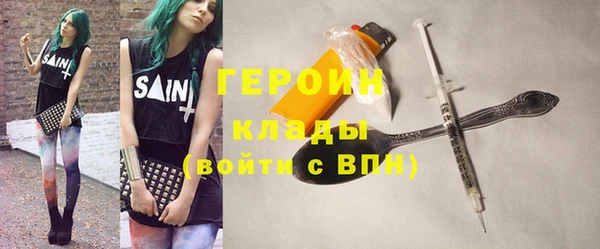 герыч Баксан