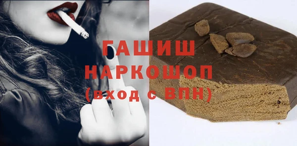тгк Балахна