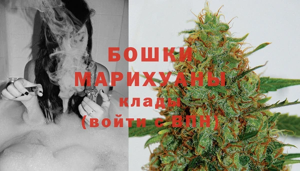 герыч Баксан