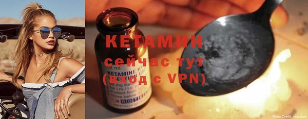 тгк Балахна
