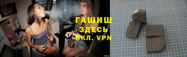 тгк Балахна
