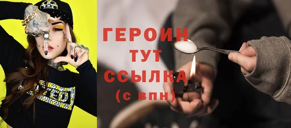 тгк Балахна