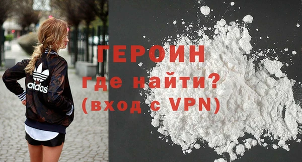 герыч Баксан