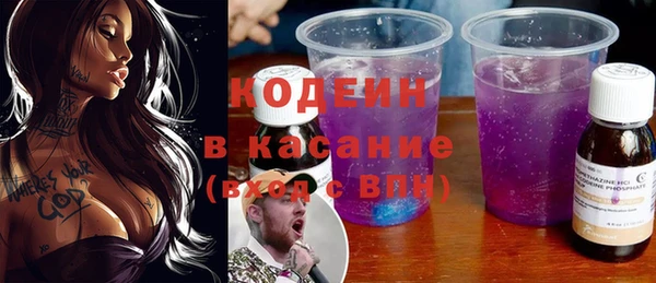 тгк Балахна