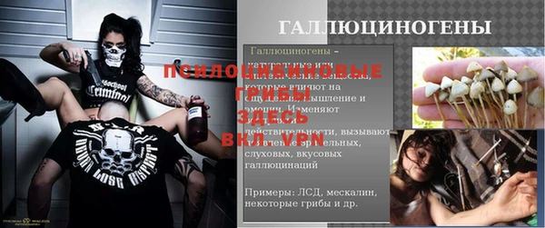 герыч Баксан