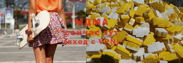 герыч Баксан