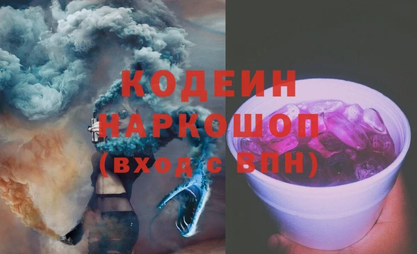 тгк Балахна