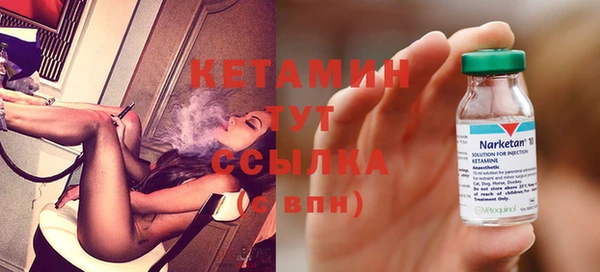 тгк Балахна