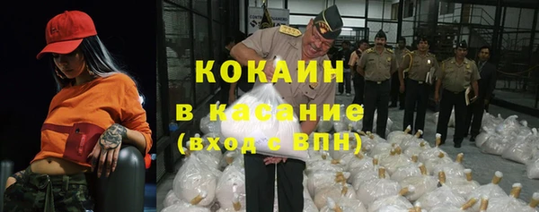 герыч Баксан