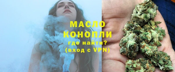 тгк Балахна