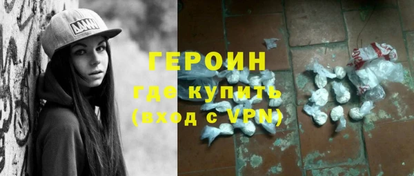герыч Баксан