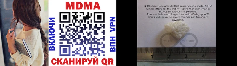 Купить закладки  Лесной  MDMA crystal 