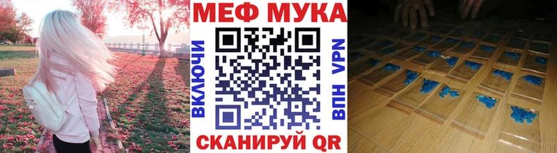 Купить  Лесной  МЯУ-МЯУ кристаллы 