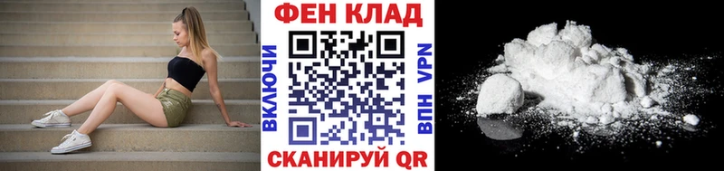 Метамфетамин витя  Купить  Лесной 