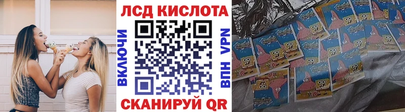 Купить где  Лесной  Марки 25I-NBOMe 1,8мг 