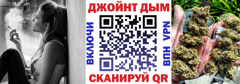 Каннабис Ganja  Купить  Лесной 